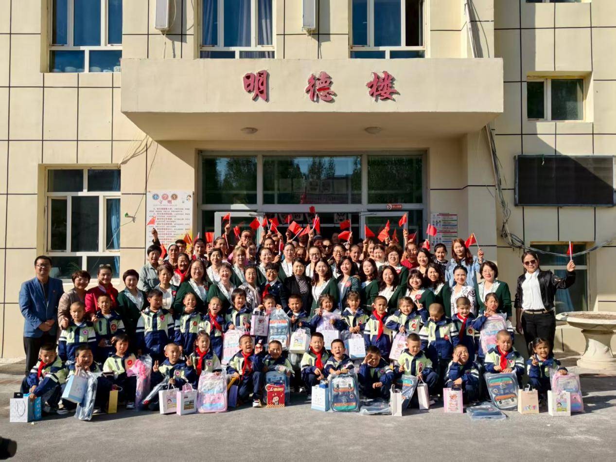 新疆女企业家协会资助