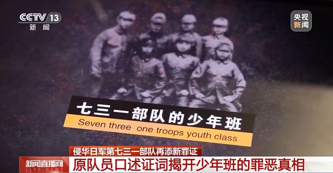 为细菌战招募14—1