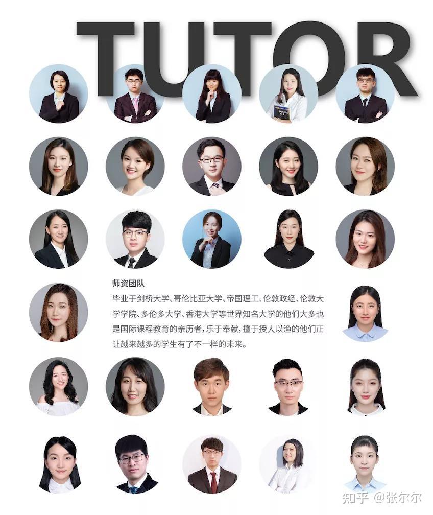 特岗教师：农村教育战线上的“筑梦人”